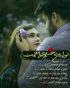 عکس نوشته setayeshghalbesorbi 26658142