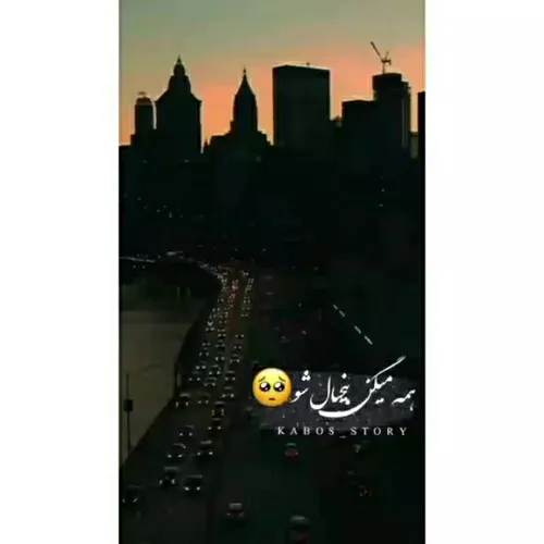 همه میگن بی خیال شو🥺