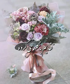 سه نوع گل🌺 🌹 ❤ ️داریم