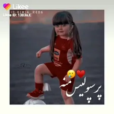 پرسپولیس منهه🥺🤤♥️