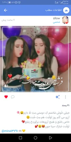 ممنون سارا جووون😍😍😍لطف کردی عزیزم❤️