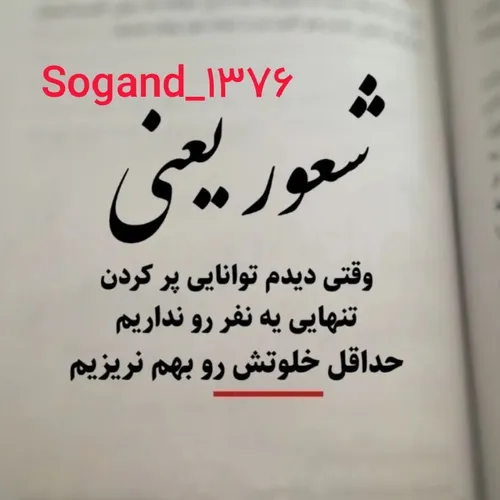  sogandam_76_13 49928164 - عکس ویسگون