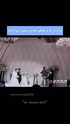 چقدر ذوق مرگ شدم سر این عروسی 🥲🗿خیلی کیوت بود 