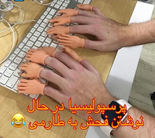 لنگی هرچی کرمته فحش تایپ کن واسه دایومی😂