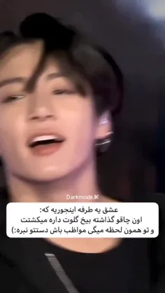 حس عنیه🥲💔