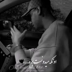 اونکه میدونست بره...🖤