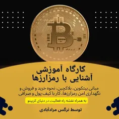 بیت کوین تن_سکه ارز دیجیتال نوت کوین  همستر تاپ_سوآپ س