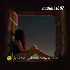 ساخت خودم 💔🙂