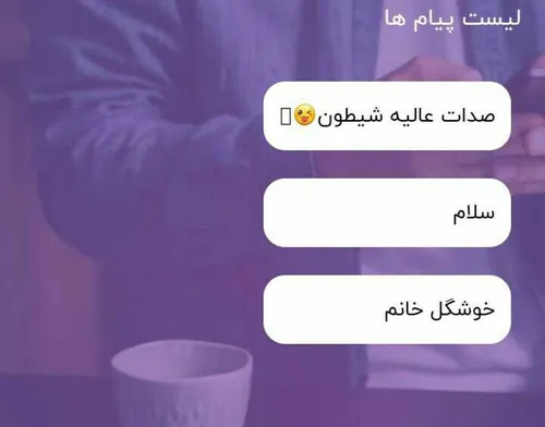 هر ۲ تا تون کام بزارید