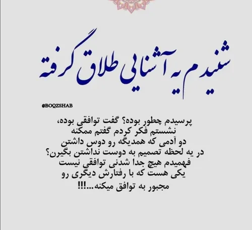 عکس نوشته