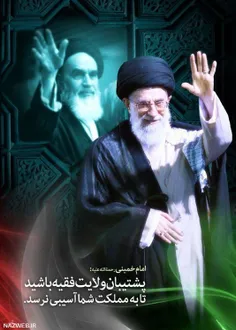 #لبیک یاخامنه ایی❤️❤️❤️