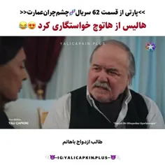 ۱- مبارکههههه😂😍 