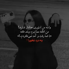 آره داییی✌🏻👣