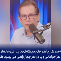 ازخودمون پرسیدیم چرا امریکا فقط،برای مردم کشورما تصمیم می