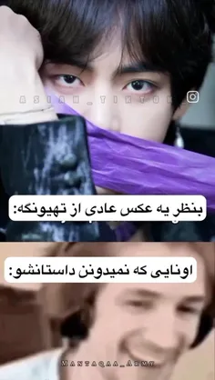 هی روزگار بگین که میدونین 🗿💔