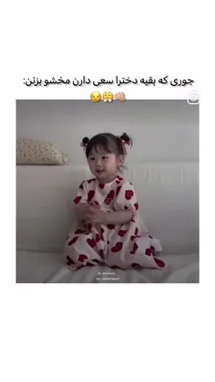 حقققققق😂😝