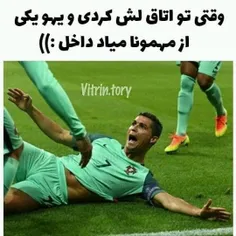 اخ اخ