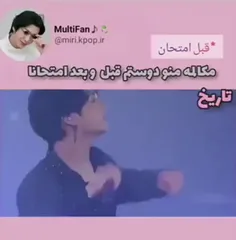 آخه بگم نه آبروم می‌ره ولی همون دوست خره که هیچی نخونده ۲۰ میشه ؟ 