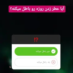 ⭕برای مشاهده‌ی تمامی ‌پست‌های احکام