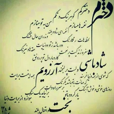 روزت مبارک دختر عزیزم😘 😘