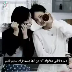 هانول میشه وقتی رفتی کره از خودت مراقبت کنی و منو فراموش 