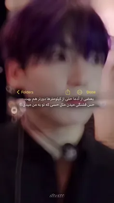 چقد حقققققققققققق🫠🦋🫀❤️‍🩹✨️🙂💜🥺🫂:)
