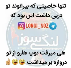 کلاغ آسیا😂 😂 😂 😂