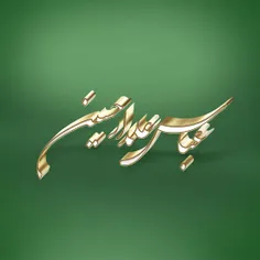 به_مناسبت_ماه_محرم_ کاورعکس_پرفایل