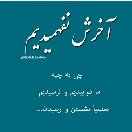 آدامس.خرسی حتما بخونید عکس نوشته رو😊