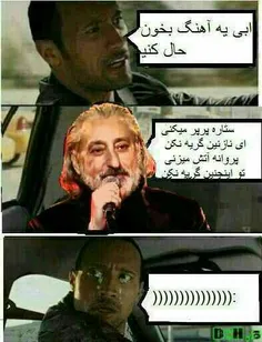 الهی راک گریه نکن 😓 😂