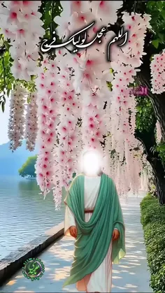 سلام_امام_زمانم✋🏻