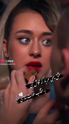 ازم دوره ولی هرشب تو قلبم میخوابه....A