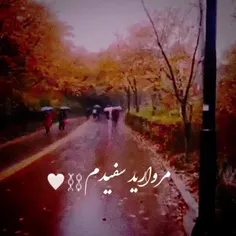 غمگین | استوری | بارون | دوتایی | دارک