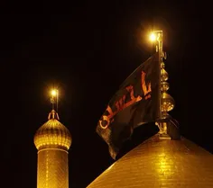 یا حسین