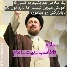 یاران دکتر احمدی نژاد: