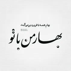 #عکس_نوشته