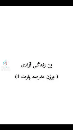 خاک تو سره من 