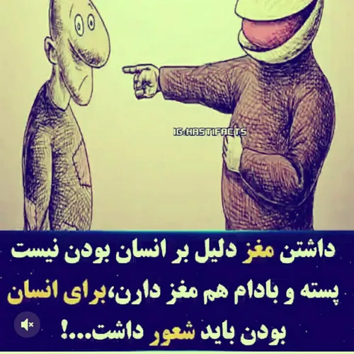  ebinik47 44286615 - عکس ویسگون