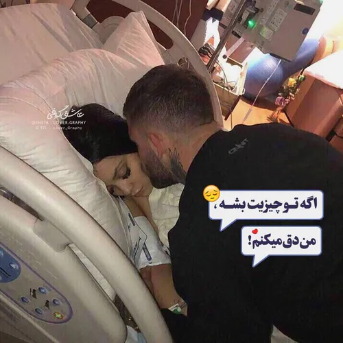 عکس نوشته عاشقانه ساسان