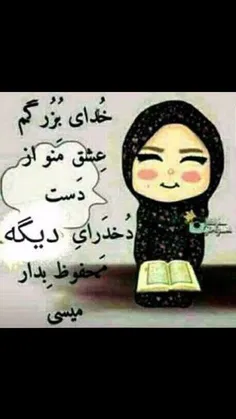 میسی(: