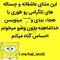 حاجی لند