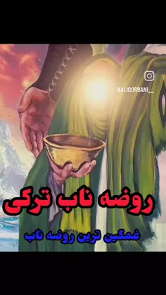 💔😭 جانم علی