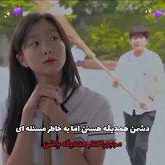 وایبی که این سریال/میکس میده 🥰🤗