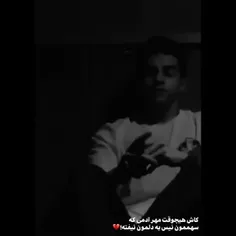 خدااااااایا ای کاش این اتفاق نمی افتاد مهرت به دلم نمی اف