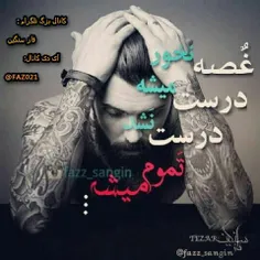 اره واقعا