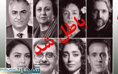 شماها خواهشاً حرف از رفراندوم نزنید