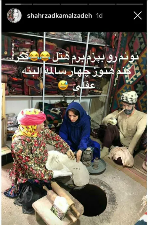 شهرزاد کمالزاده