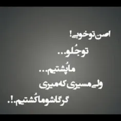 #خاصترین