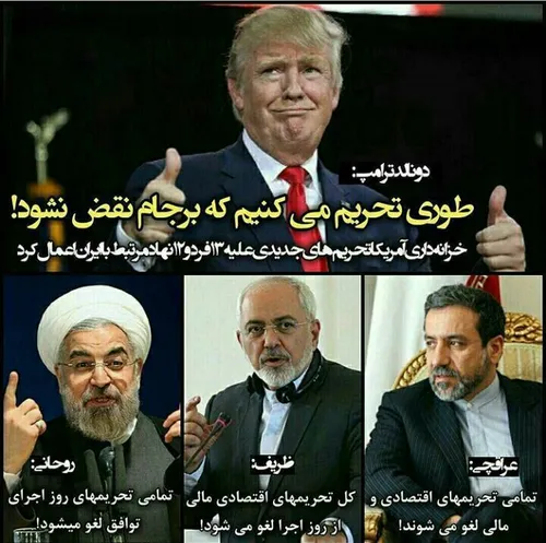 دولت همتی همان دولت حسن روحانی خائن است!
