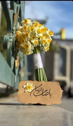 {اللهم عجل لولیک الفرج}